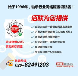 近年来SKF轴承打假案例汇总 西安网络技术开发的显身手
